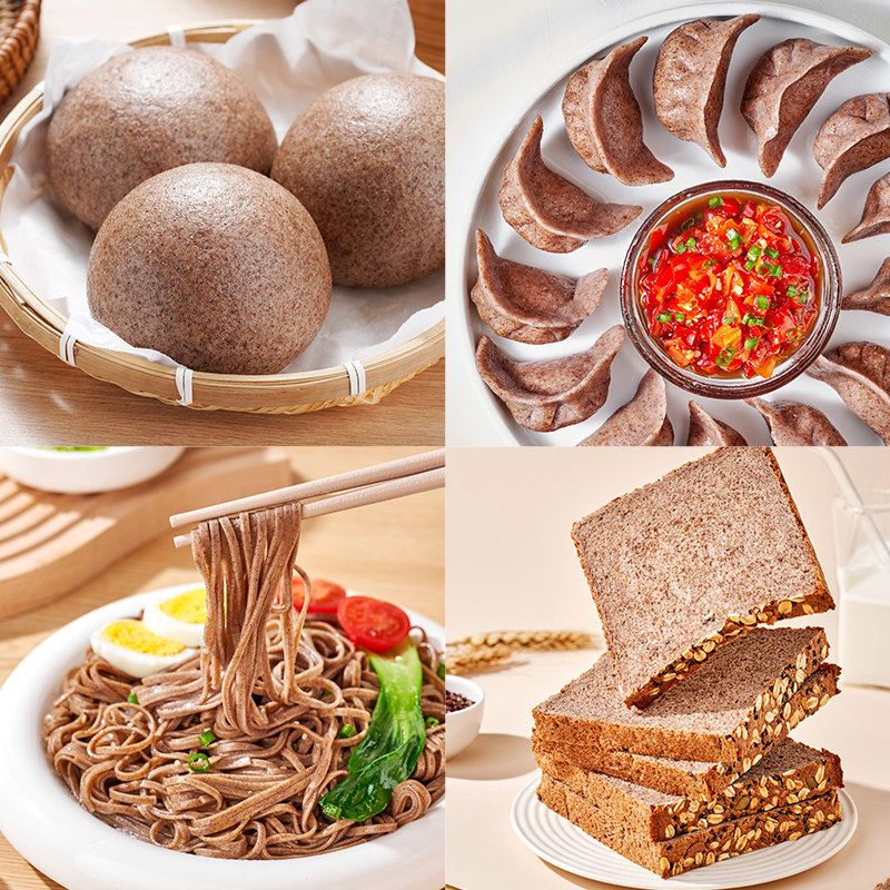 新良制粉纯享黑全麦粉500g*2含麦麸烘焙面粉粗粮馒头面条小麦粉,淘宝优惠券,粉丝福利购,淘宝优惠卷