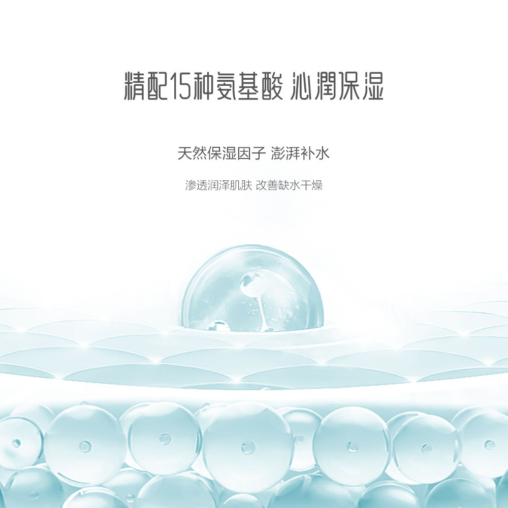  天猫超市面部护理套装