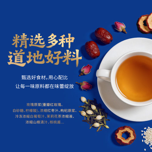 新希望夏进八宝茶牛奶243ml*15瓶宁夏地域特色风味 - 图1