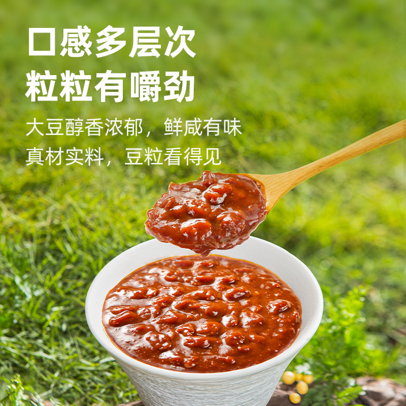 海天0添加黄豆酱300g*2挤挤装