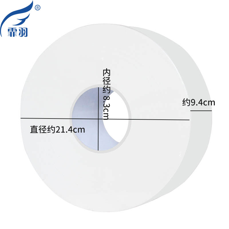 霏羽大盘纸B级3层600g12卷整箱大卷纸加厚酒店用卷纸厕纸商用手纸 - 图2