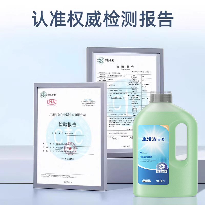 适用于科沃斯扫地机重污清洁液T80S/X11抑菌大容量T50PRO清洗剂,淘宝优惠券,粉丝福利购,淘宝优惠卷