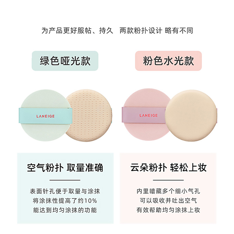 Laneige/兰芝新颜焕白气垫霜气垫隔离#21 15g*2防晒遮瑕-图2