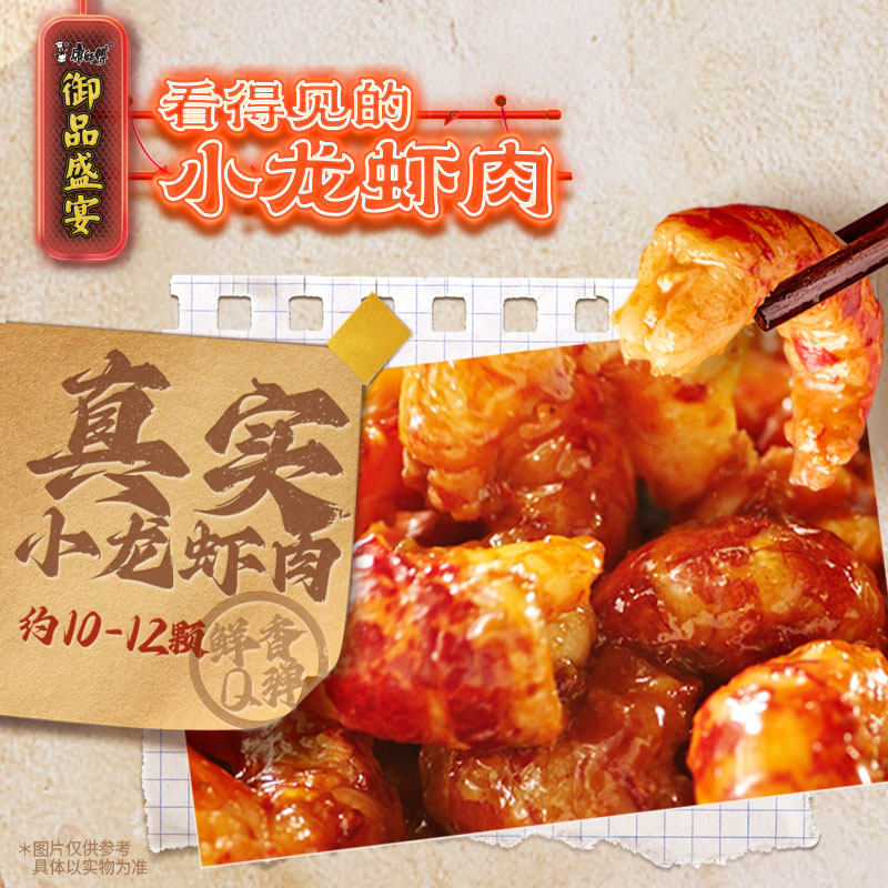 康师傅方便面御品盛宴小龙虾拌面蒜蓉味麻辣干拌面泡面酱拌面速食,淘宝优惠券,粉丝福利购,淘宝优惠卷