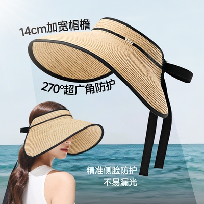 蕉下女士大檐灯罩防晒草帽帽子