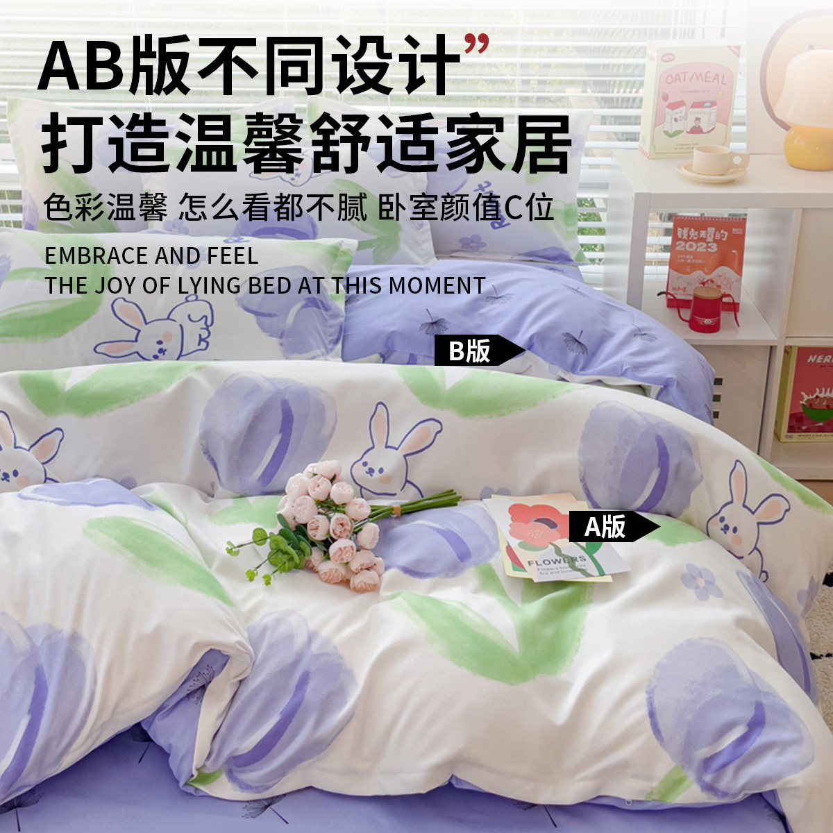 无印良品床上四件套2026新款小清新床单被套床笠被罩套三件套床品