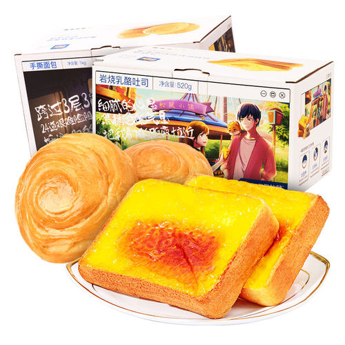 三只松鼠手撕面包1kg岩烧乳酪吐司520g面包组合2箱早餐零食食品 - 图0