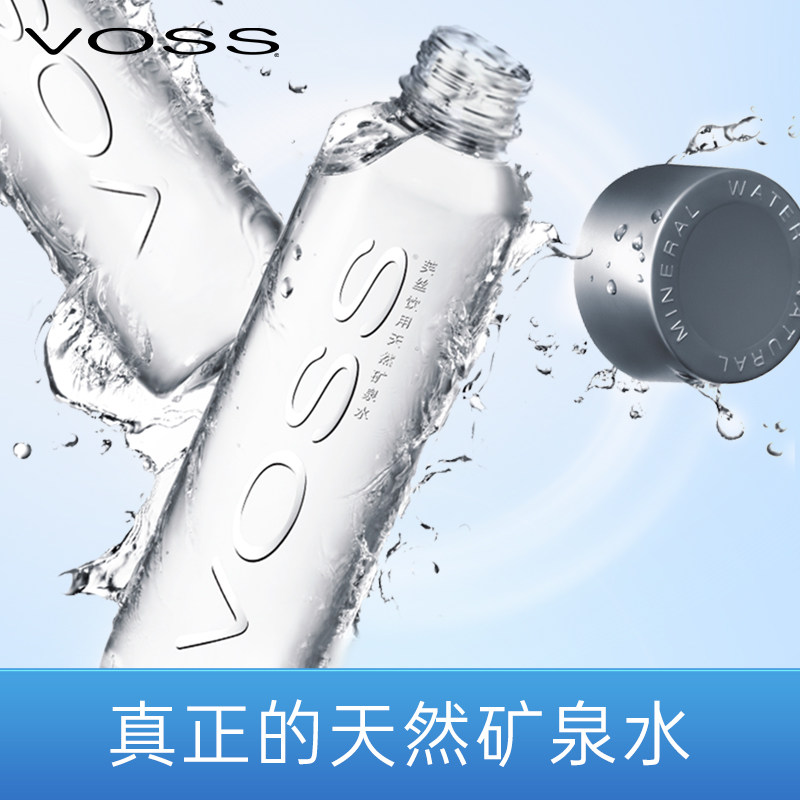 芙丝(VOSS)饮用天然矿泉水500ml*12瓶(塑料瓶)含锶低钠弱碱性水
