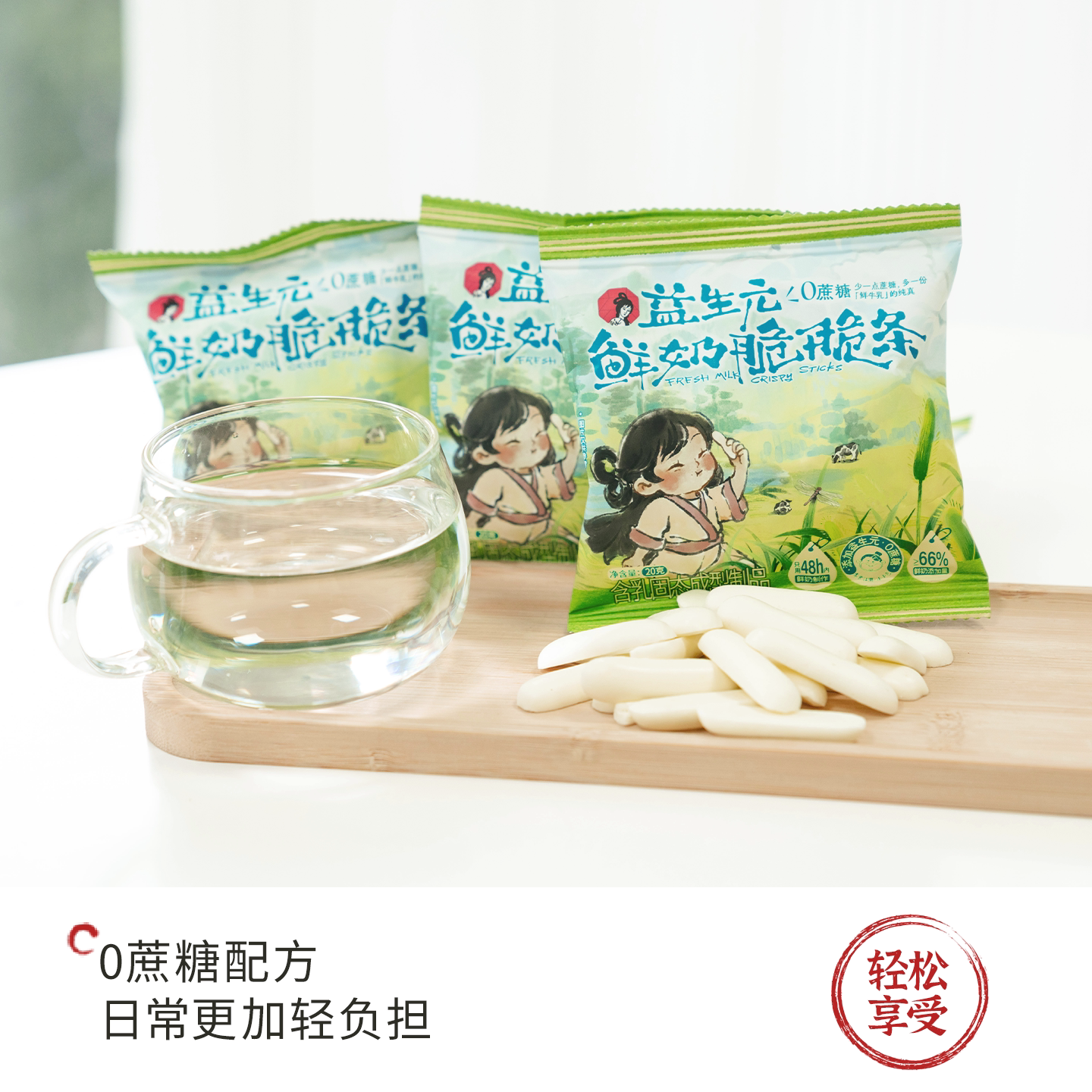 ������ɫ���̴��������Ũ���ִ���������ʳ20g*8�� 19.86Ԫ