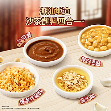 家乐潮汕牛肉火锅汤底牛肉清汤火锅底料[15元优惠券]-寻折猪