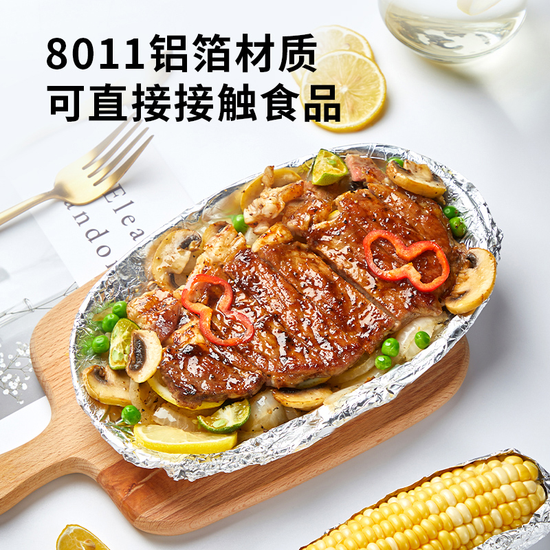 展艺锡纸45m铝箔纸家用空气炸锅专用垫纸烧烤箱食品级烘焙吸油纸 - 图0