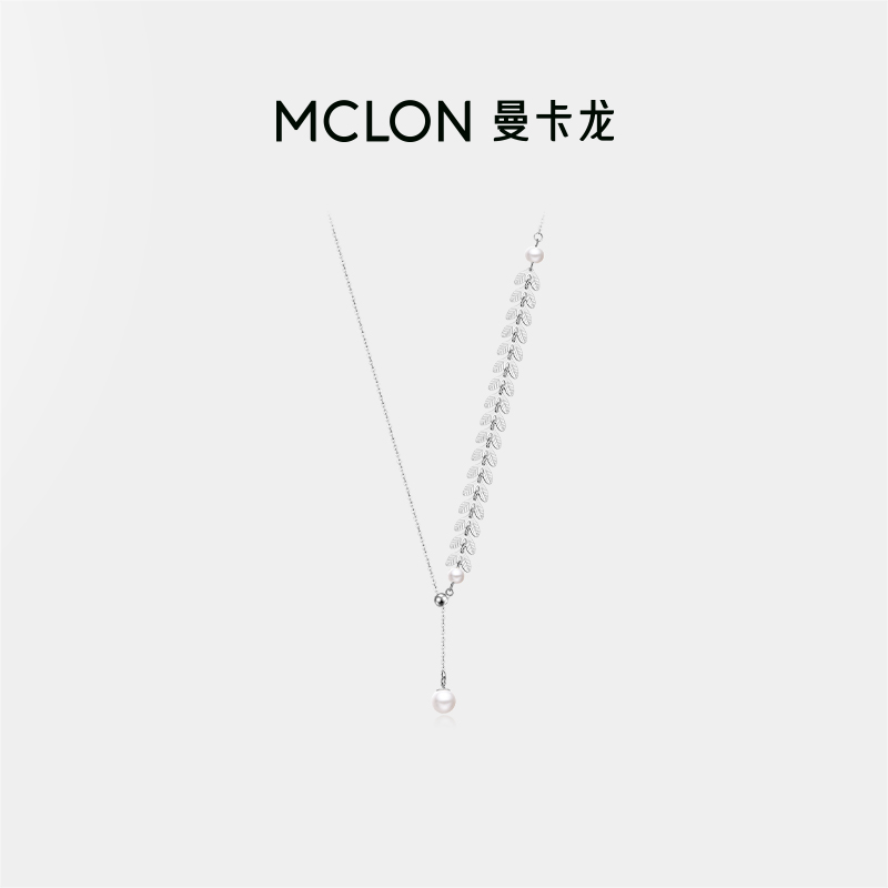 Mclon/曼卡龙麦田里的守望（项链）珍珠项链S925银项链锁骨链显瘦-图1