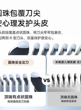 小米米家理发器儿童版自动吸发宝宝剃头发保护头皮新生儿剪发专用