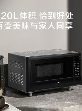 松下小型家用迷你平板微波炉