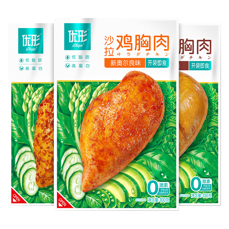 优形冷藏即食沙拉鸡胸肉三口味100g*9*2套 - 图0