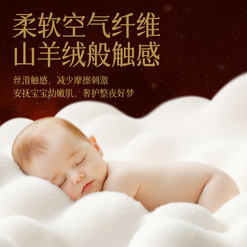 碧芭宝贝大鱼海棠夜用拉拉裤训练裤尺码任选超薄透气男女通用,淘宝优惠券,粉丝福利购,淘宝优惠卷