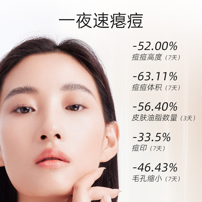 【祛痘淡印】JOVS骄予时战痘机美容仪快速祛痘褪红祛闭口