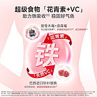 五个女博士富铁软糖 补铁轻负担