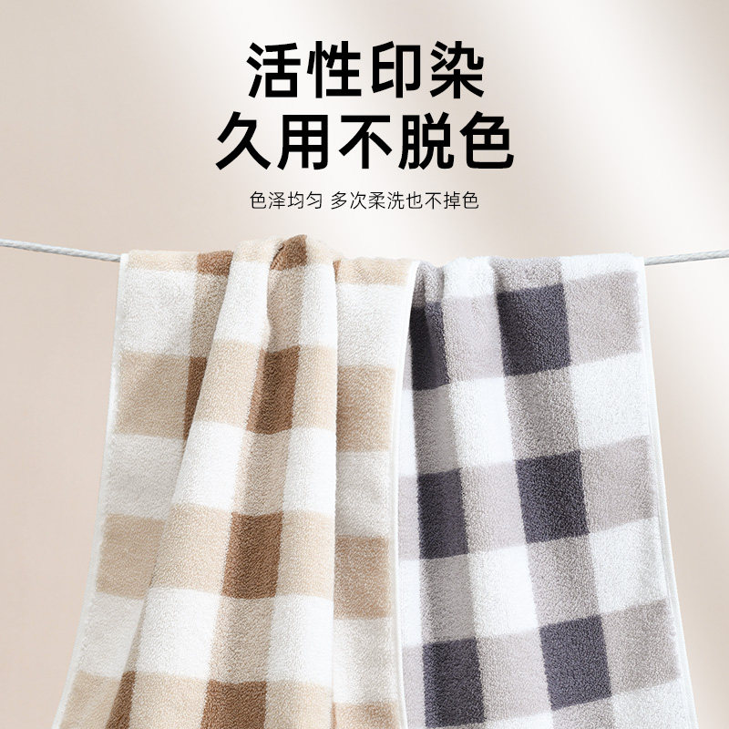 洁丽雅情侣条纹方格纯棉毛巾新疆长绒棉无荧光剂吸水速干家用面巾,淘宝优惠券,粉丝福利购,淘宝优惠卷