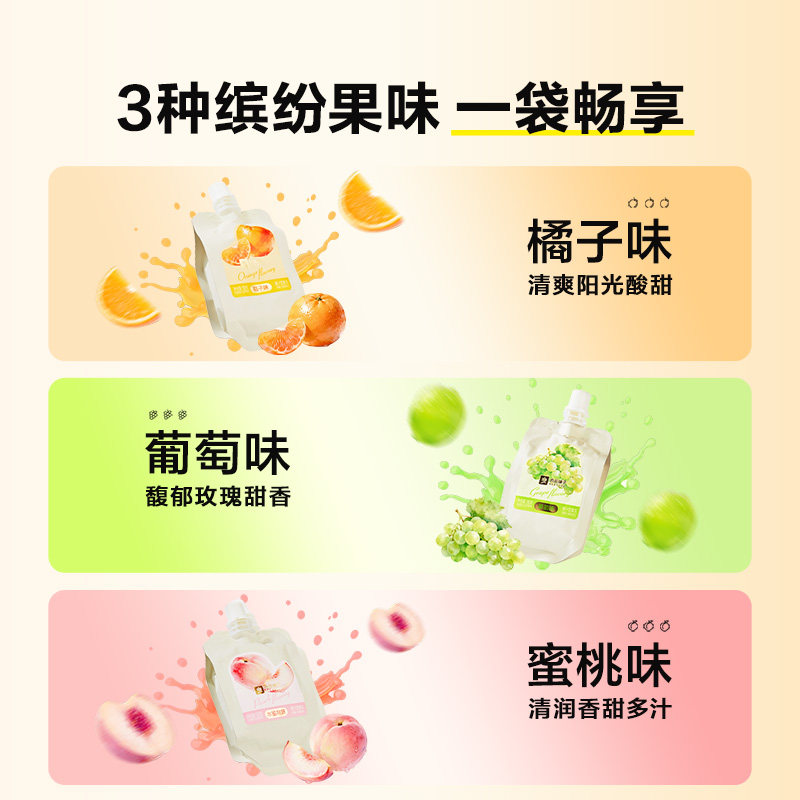 【猫超】良品铺子蒟蒻本真果冻540g