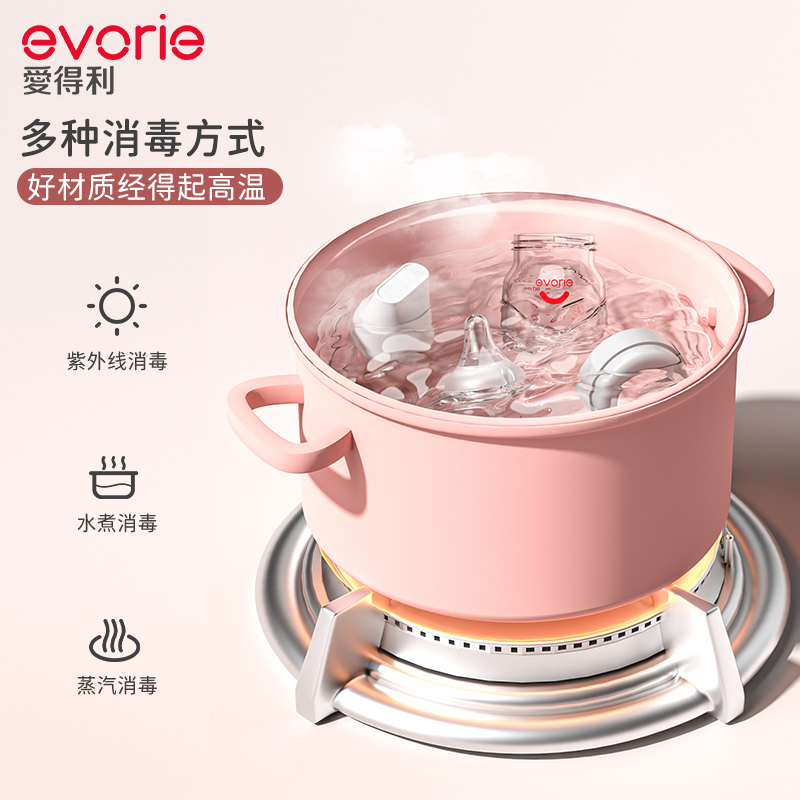 evorie爱得利新生婴儿玻璃奶瓶防胀气80ml初生宝宝奶瓶专用0-1月 - 图2