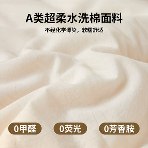 南极人纯棉新疆棉花子母被全棉被子被芯加厚保暖冬被家用宿舍棉被