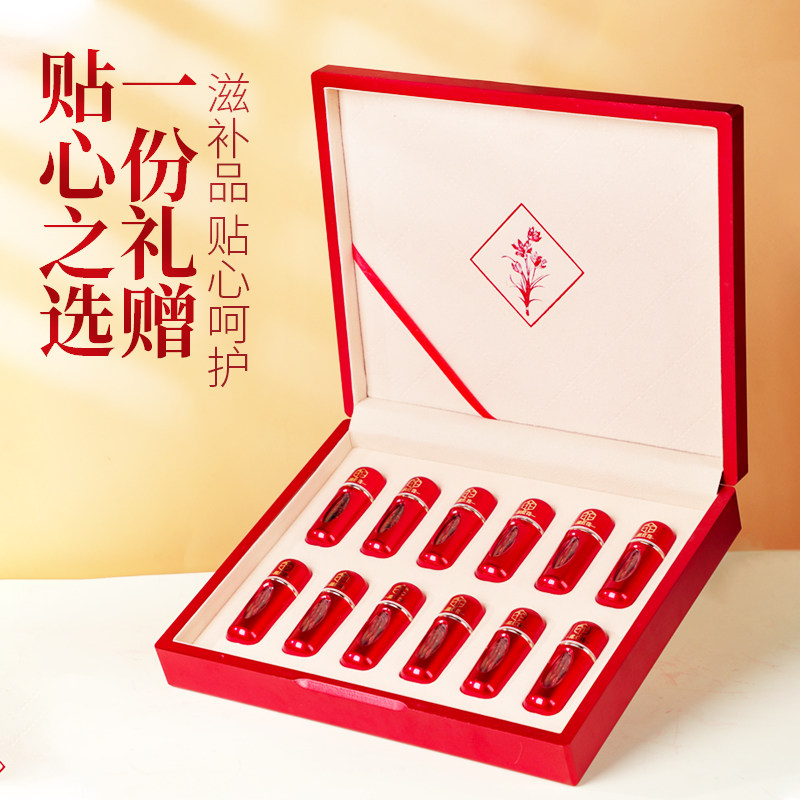 藏红花礼盒新年货级送长辈父母礼品官方正品特女性泡水茶12g