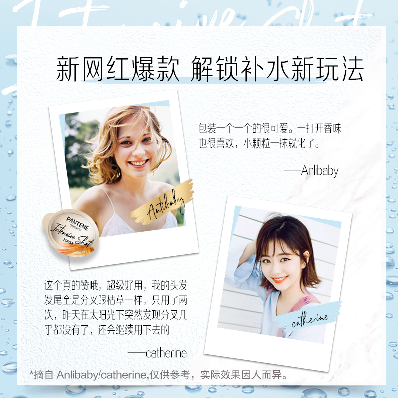 天猫超市潘婷氨基酸滋养型发膜深水泡弹护发素修护干枯改善毛躁96ml×1盒3