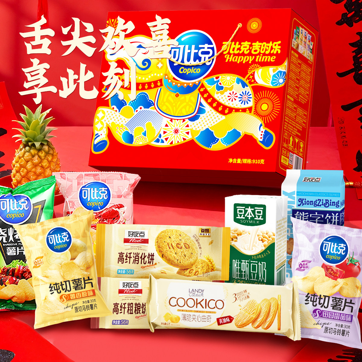 �ɱȿ� ��Ƭ��ʳ�ϼһ���� 910g ����������� 21.59Ԫ