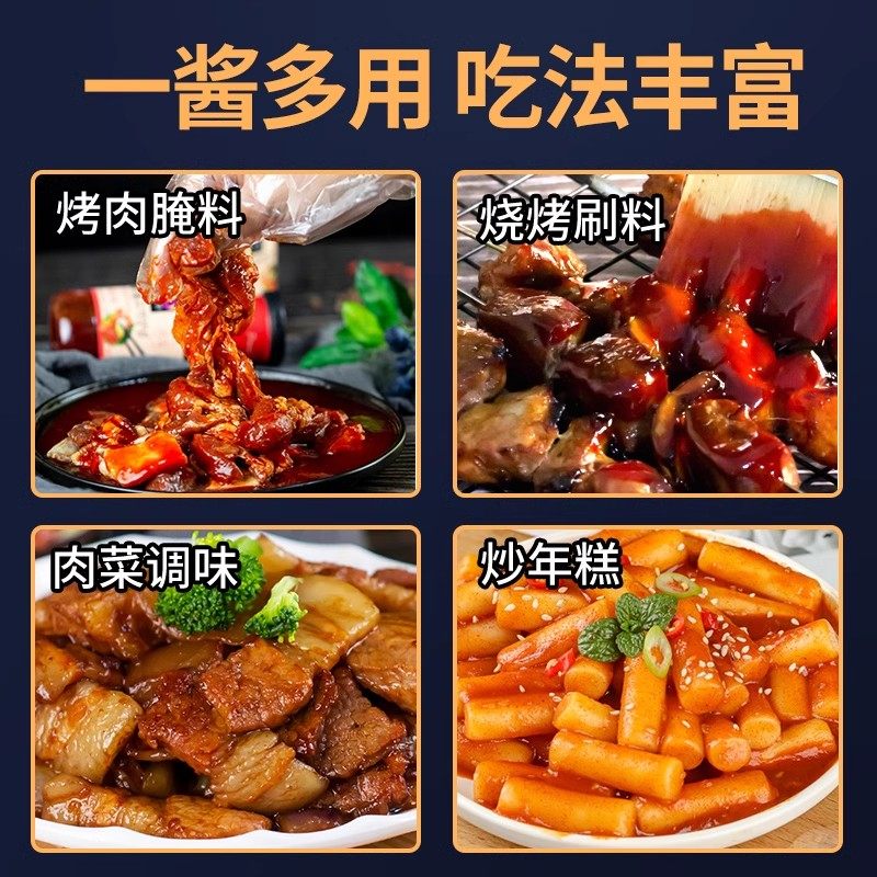 韩国清净园猪肉牛肉烤肉酱韩式烧烤腌肉料腌制料家用五花肉腌料q,淘宝优惠券,粉丝福利购,淘宝优惠卷