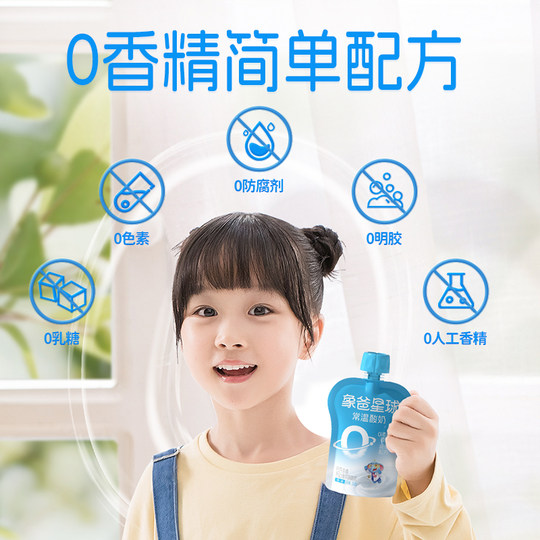 Elephant Dad Planet Yogur Infantil Temperatura Ambiente Original 12 bolsitas