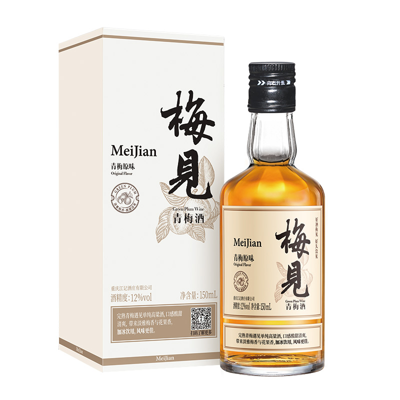 梅见青梅酒梅子酒150ml