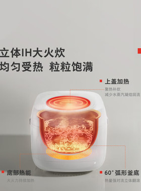 东芝多功能IH智能蒸煮电饭煲