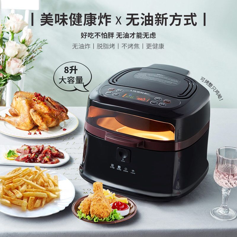 天猫超市利仁电炸锅KZ-D8000B家用智能无油烟煎空气炸锅薯条机大容量超大0