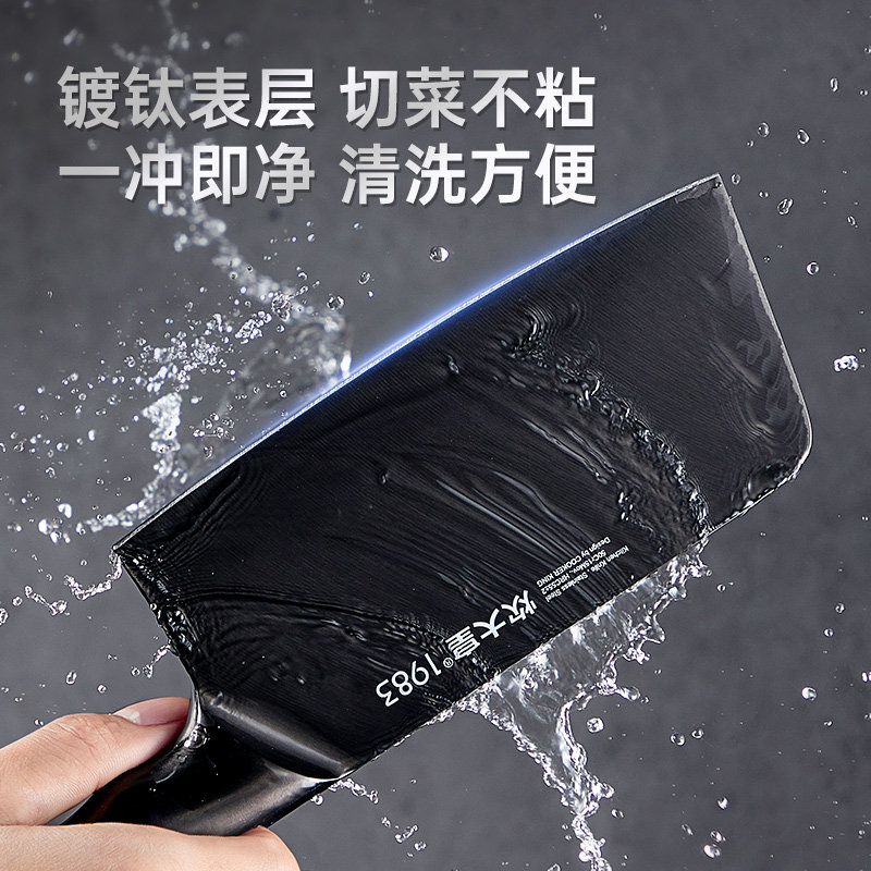 炊大皇菜刀家用厨房切片刀砍骨刀厨师专用全套刀具水果刀高档送礼,淘宝优惠券,粉丝福利购,淘宝优惠卷