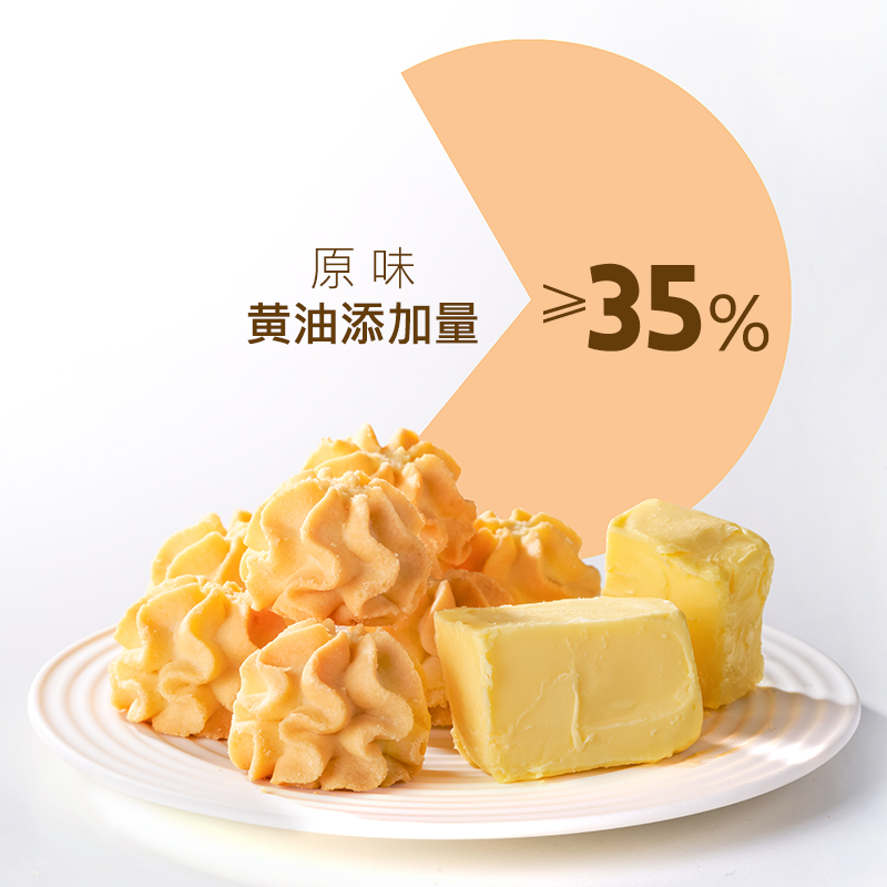 香港名牌回未小花曲奇原味75g健康糕点休闲甜点小零食
