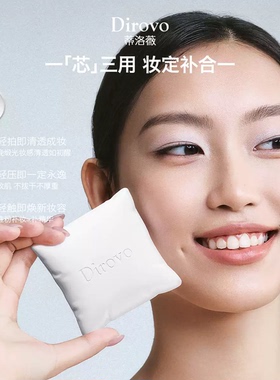 蒂洛薇抱抱枕粉饼缎光肌