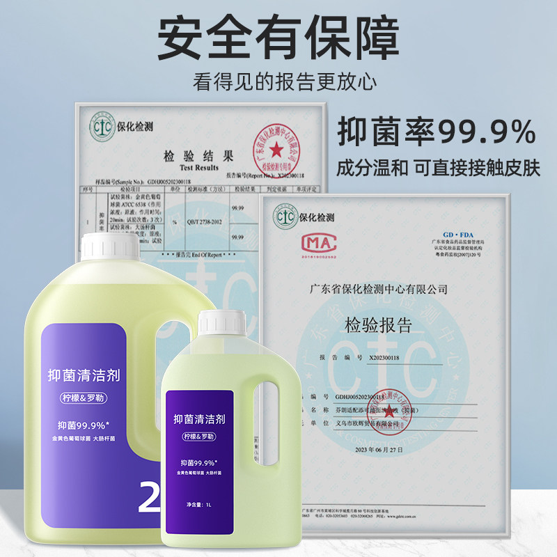 适用于云鲸洗地机清洁液s3/s2/s1地面清洁剂J5/MAX逍遥001清洗液,淘宝优惠券,粉丝福利购,淘宝优惠卷