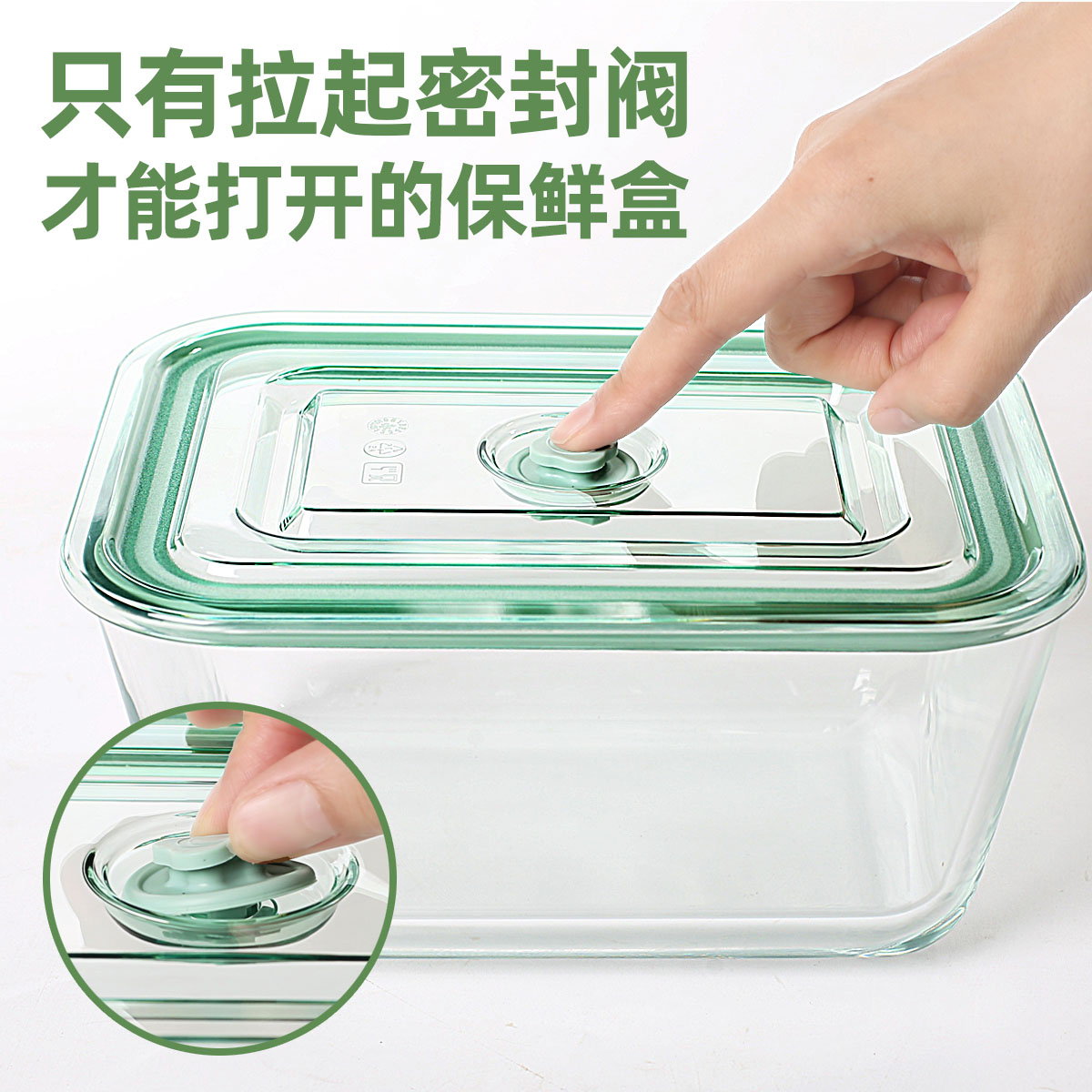 创得大容量玻璃保鲜盒食品级泡菜腌菜餐盒冰箱带盖水果收纳盒 - 图1