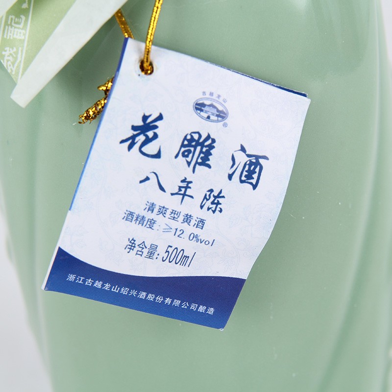 古越龙山绍兴黄酒八年陈酿花雕酒12度半甜型500ml*6瓶老酒整箱装