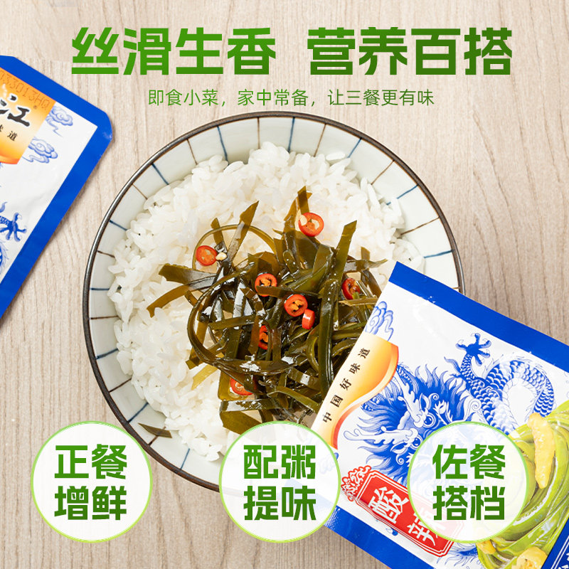 乌江酸辣海带丝30g*10袋凉拌即食咸菜酱菜腌菜泡菜榨菜脆爽下饭菜