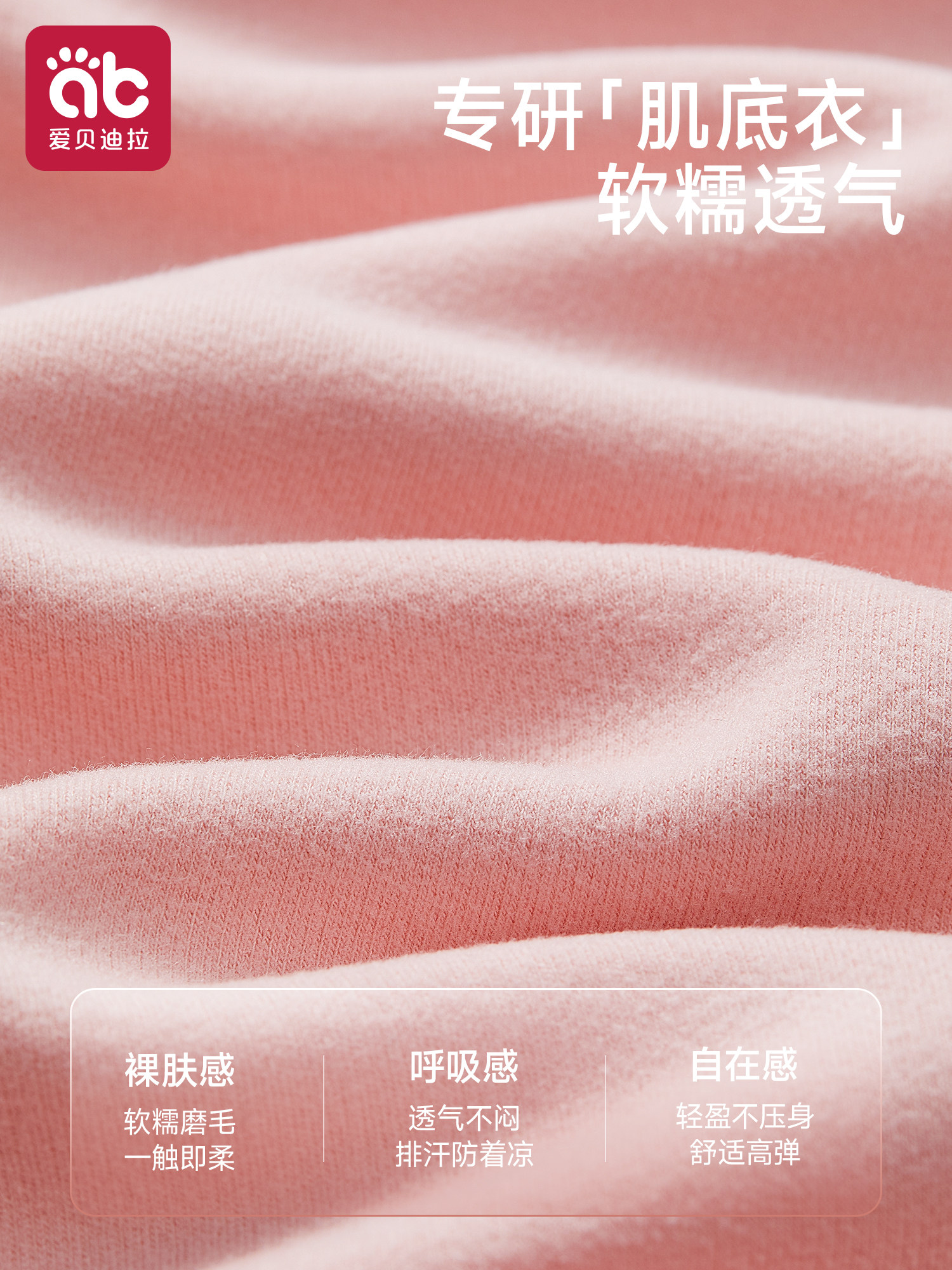 宝宝睡衣分体秋衣秋裤套装婴儿保暖内衣秋冬男女儿童打底家居服,淘宝优惠券,粉丝福利购,淘宝优惠卷