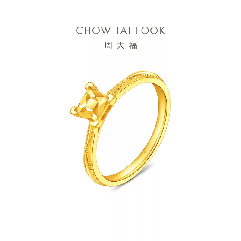 新款周大福方形公主方四爪足金黄金钻石造型戒指计价EOF1533求婚 - 图2