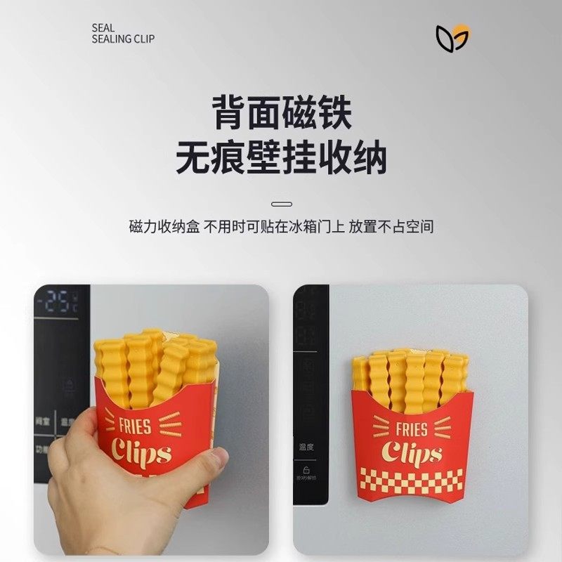 薯条封口夹卡通磁吸冰箱贴小零食袋茶叶防潮保鲜食物调料密封夹子,淘宝优惠券,粉丝福利购,淘宝优惠卷