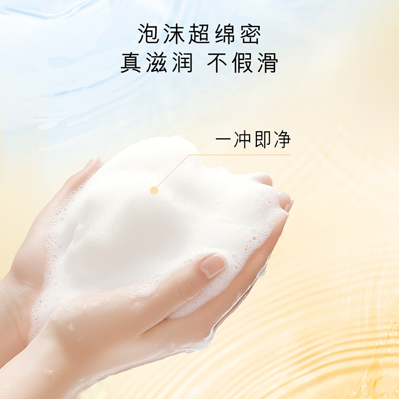 OLAY玉兰油水光沐浴露玻尿酸滋润沐浴乳液730ml*2瓶正品官方品牌
