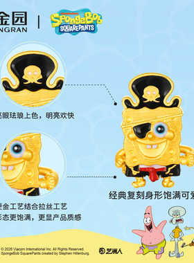 梦金园海绵宝宝黄金手链