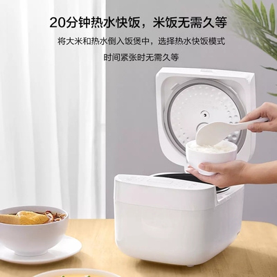 MIJIA米家电饭煲C13L家用多功能