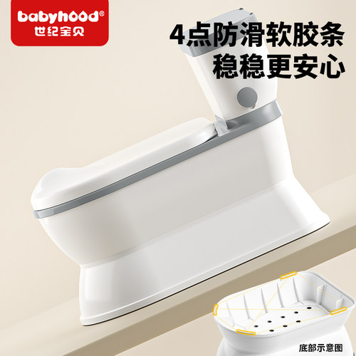 Babyhood/世纪宝贝儿童马桶坐便器 男女宝宝仿真马桶尿尿便盆 - 图0