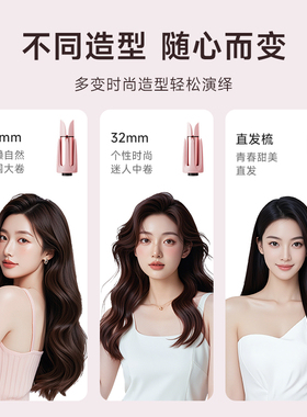 dooraa卷直两用三合一40mm自动神