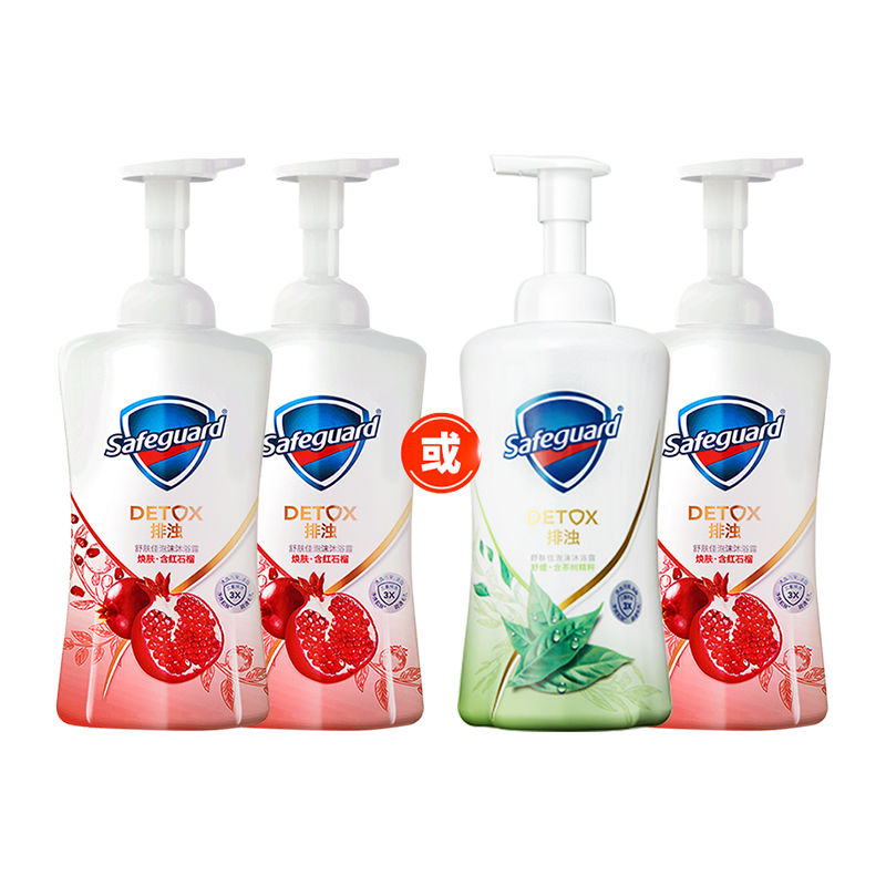 天猫超市舒肤佳沐浴露红石榴茶树高端泡沫排浊400ml*2正品留香男女0
